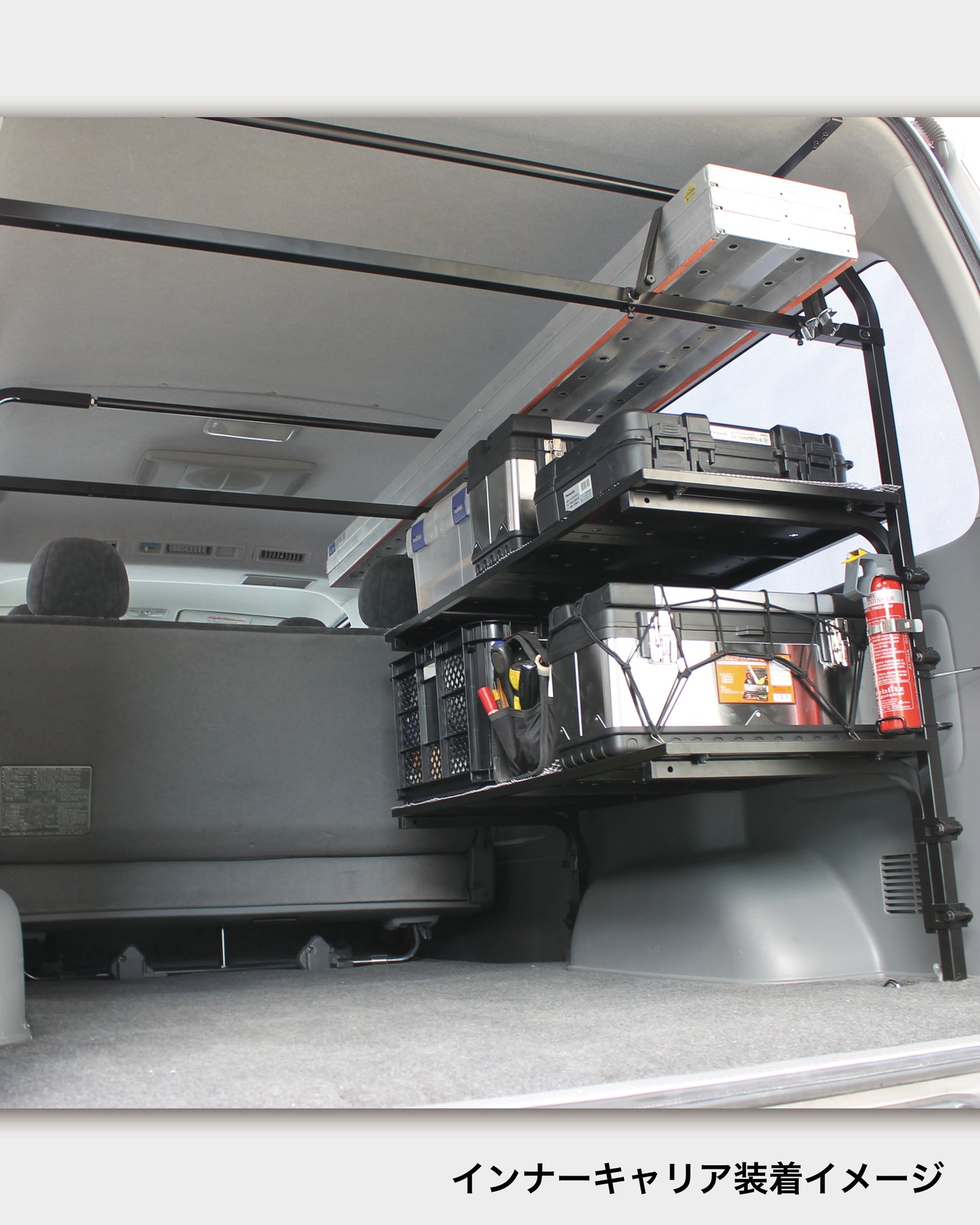 TOYOTA ハイエース DX 用 インナーキャリア(標準タイプ)