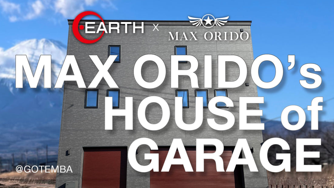 織戸学監修 House Of Garage