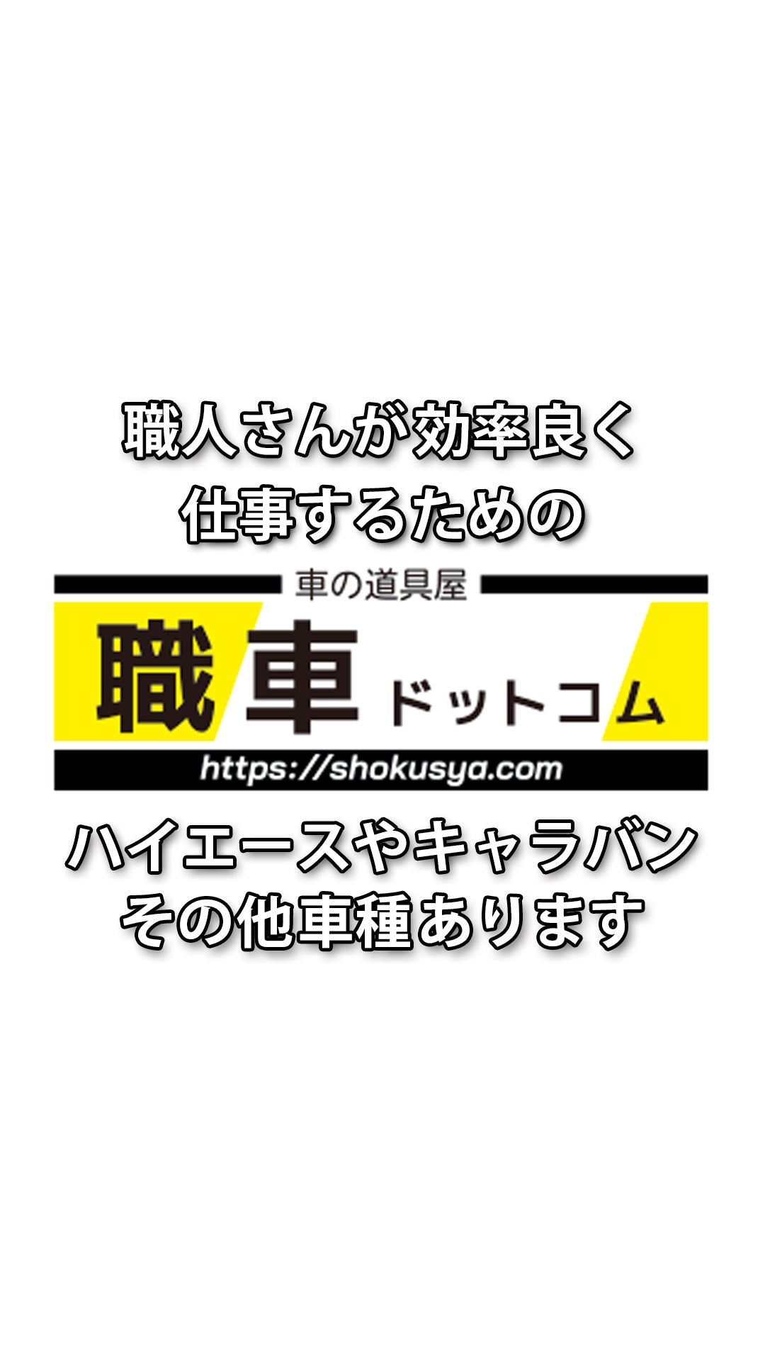 ショート動画