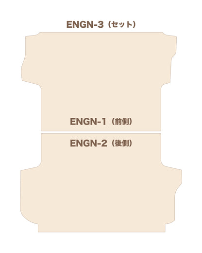 NISSAN キャラバン P-GX用　フロアボード単品（標準タイプ）ENGN-1・ENGN-2