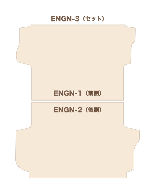 NISSAN キャラバン P-GX用　フロアボード・セット（標準タイプ）ENGN-3・ENGN-3H