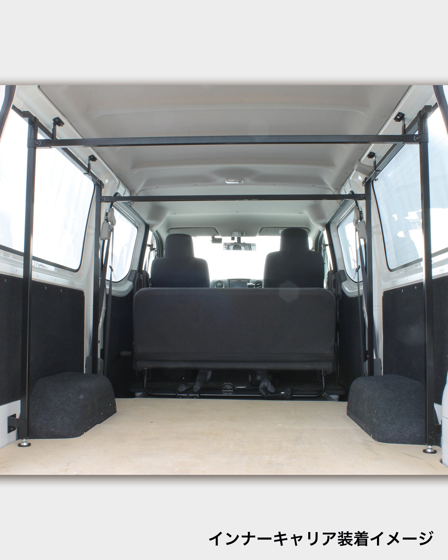 NISSAN キャラバン P-GX 用　インナーキャリア（T3タイプ）
