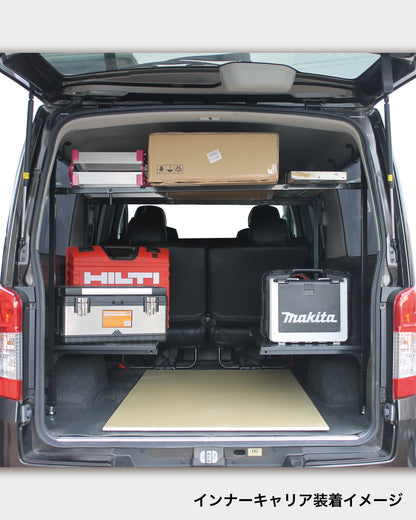 NISSAN キャラバン P-GX 用　インナーキャリア（T3タイプ）