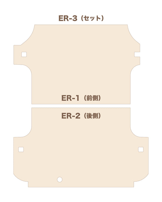 TOYOTA ハイエース DX用　フロアボード・セット（標準タイプ・リアヒーター付き車用）ER-3・ER-3H