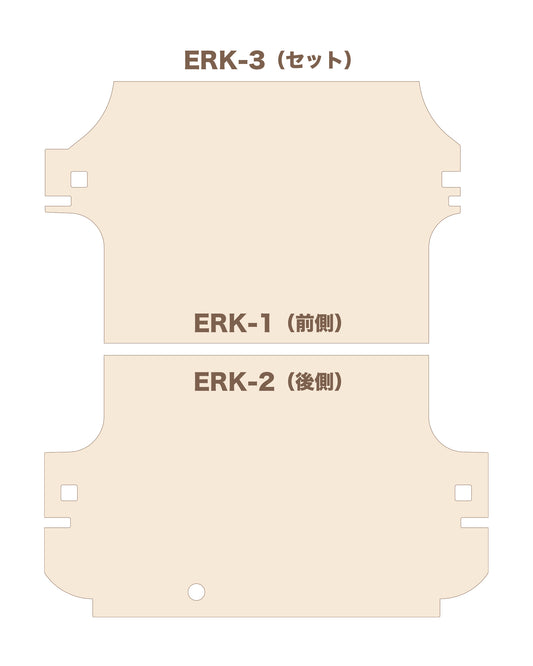 TOYOTA ハイエース DX用　フロアボード・セット（インナーキャリア装着車・リアヒーター付き車用）ERK-3・ERK-3H