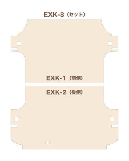 TOYOTA ハイエース DX用　フロアボード・セット（インナーキャリア装着車用）EXK-3・EXK-3H