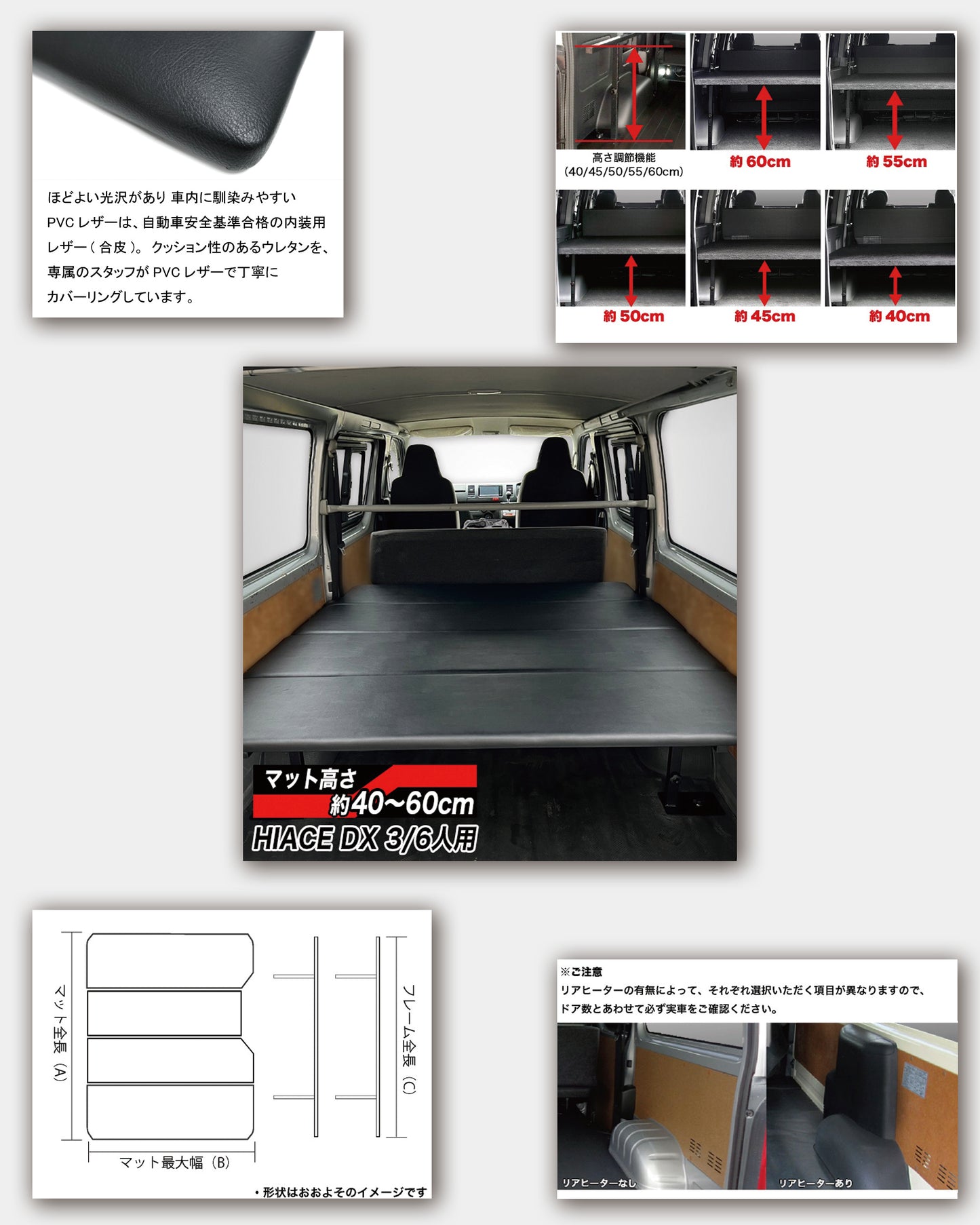 TOYOTA ハイエース DX用　ベッドキット（PVCレザー）