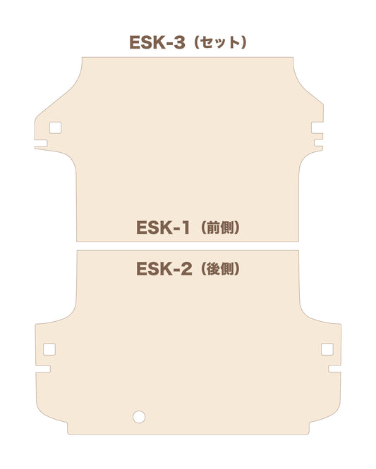 TOYOTA ハイエース S-GL用　フロアボード・セット（インナーキャリア装着車用）ESK-3・ESK-3H