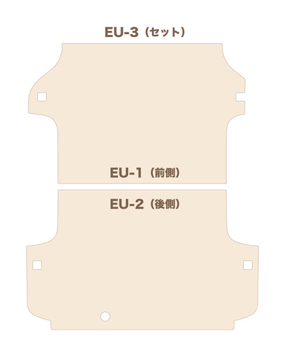 TOYOTA ハイエース S-GL用　フロアボード・セット（標準タイプ）EU-3・EU-3H