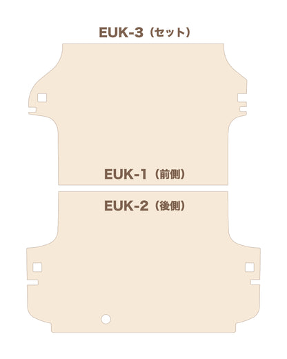 TOYOTA ハイエース S-GL用　フロアボード・セット（インナーキャリア装着車用）EUK-3・EUK-3H