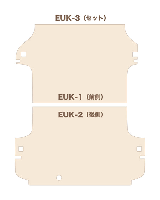 TOYOTA ハイエース S-GL用　フロアボード・セット（インナーキャリア装着車用）EUK-3・EUK-3H