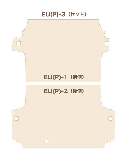 TOYOTA ハイエース S-GL用　フロアボード・セット（標準タイプ／デュアル・オートスライド装備車用）EUP-3・EUP-3H