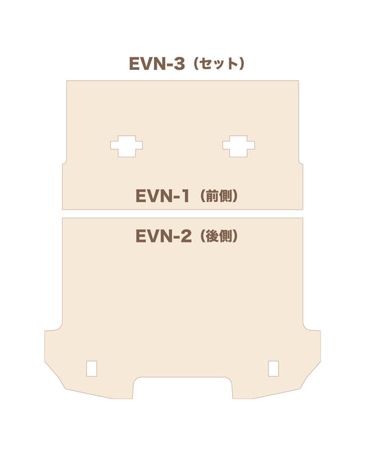 NISSAN バネット バン用　フロアボード単品（標準タイプ）EVN-1・EVN-2