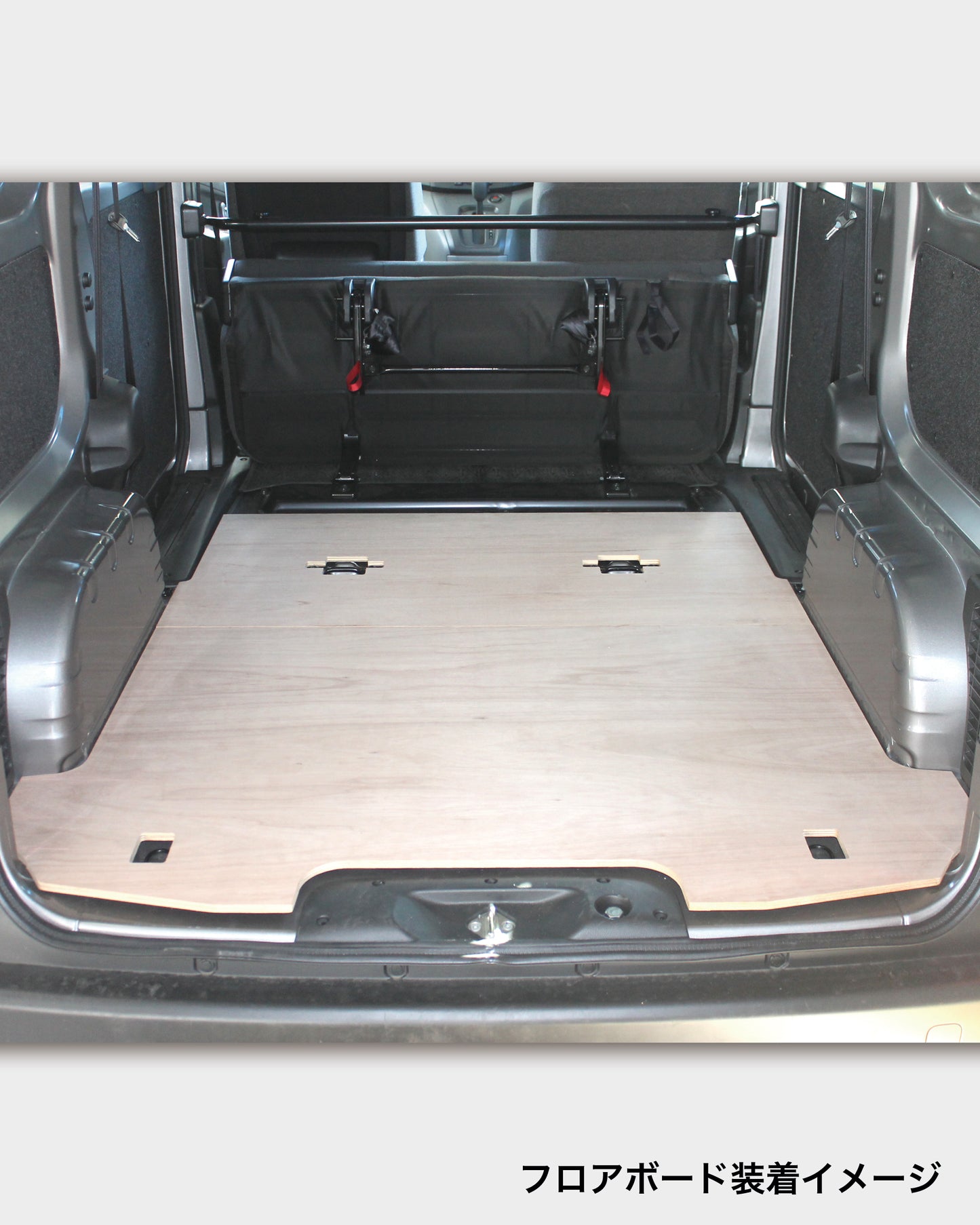 NISSAN バネット バン用　フロアボード単品（標準タイプ）EVN-1・EVN-2