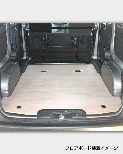 NISSAN バネット バン用　フロアボード単品（標準タイプ）EVN-1・EVN-2